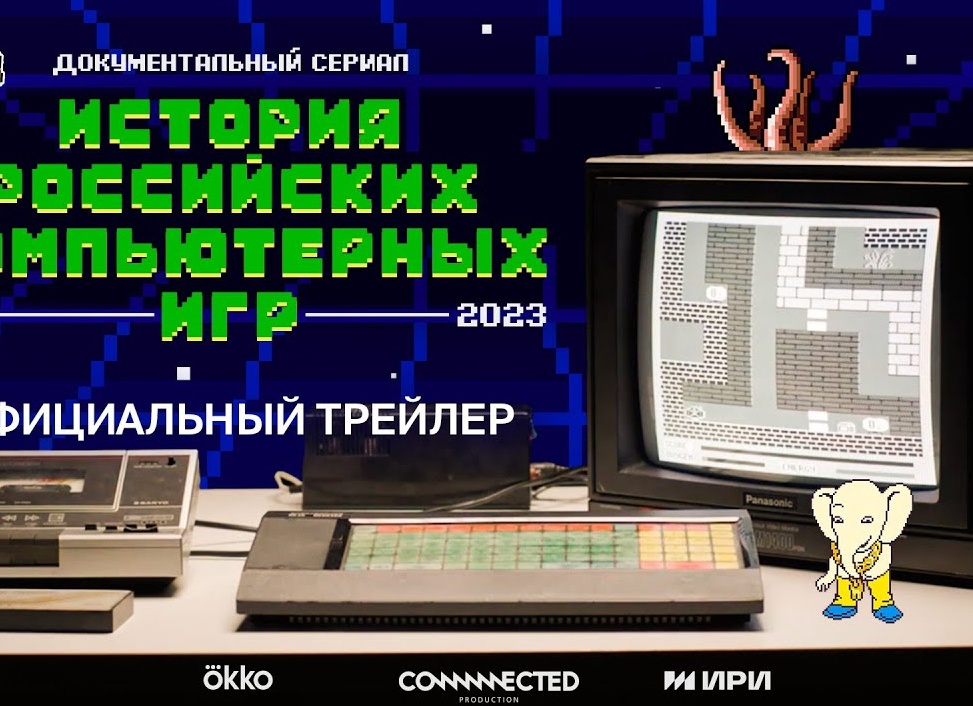 Статья о компьютерных играх.