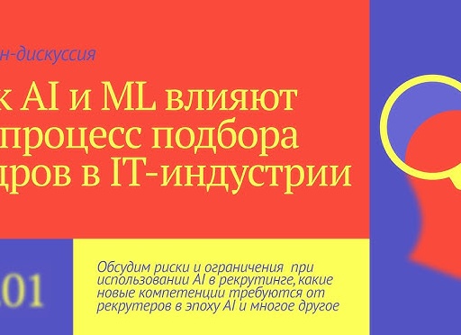Компьютерные игры! Как влияют на интеллект!