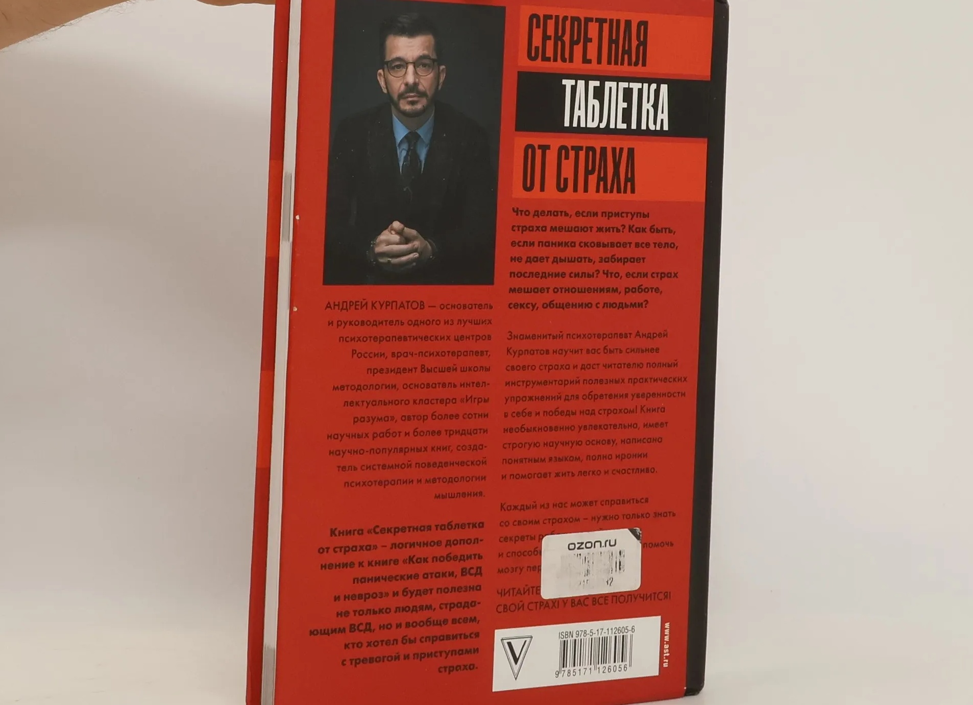 5 полезных компьютерных игр для вашего ребенка