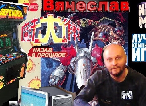Любимые компьютерные игры моего детства