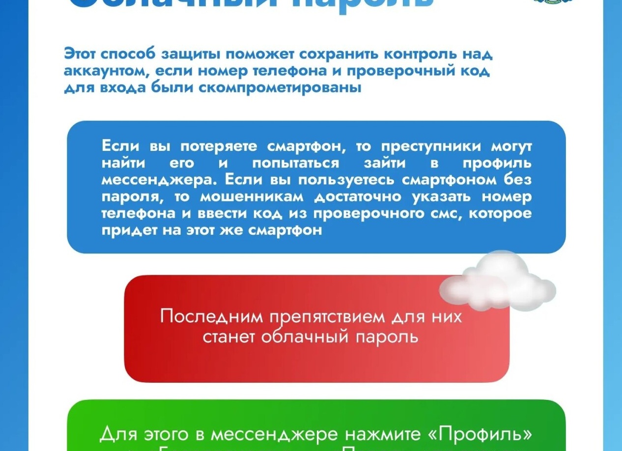 Компьютерные игры - как позаботиться о безопасности детей
